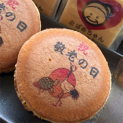 プリントどら焼き