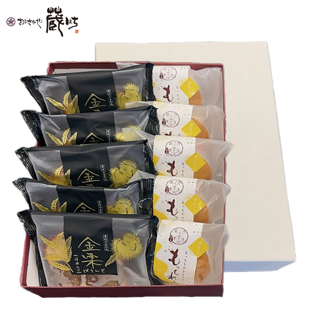 詰め合わせ 金栗ぱうんど5個・もっちれーぬ5個 – おおさかや蔵はち