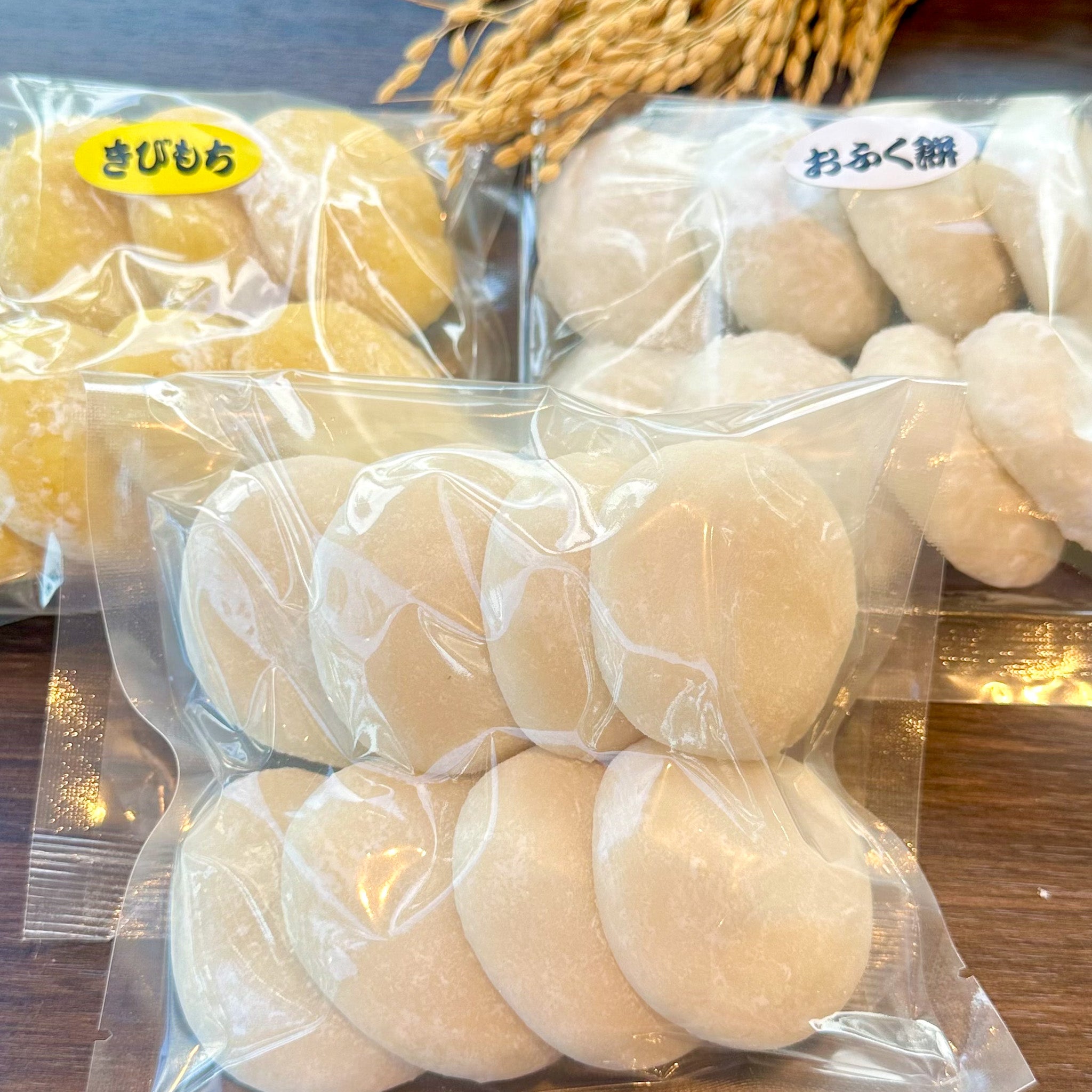 定番餅3種 食べ比べセット（杵つき餅800g 福たい餅600g きび餅600g