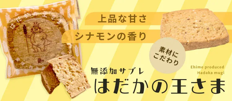 おはぎ 1個 – おおさかや蔵はち おはぎ 1個 – おおさかや蔵はち