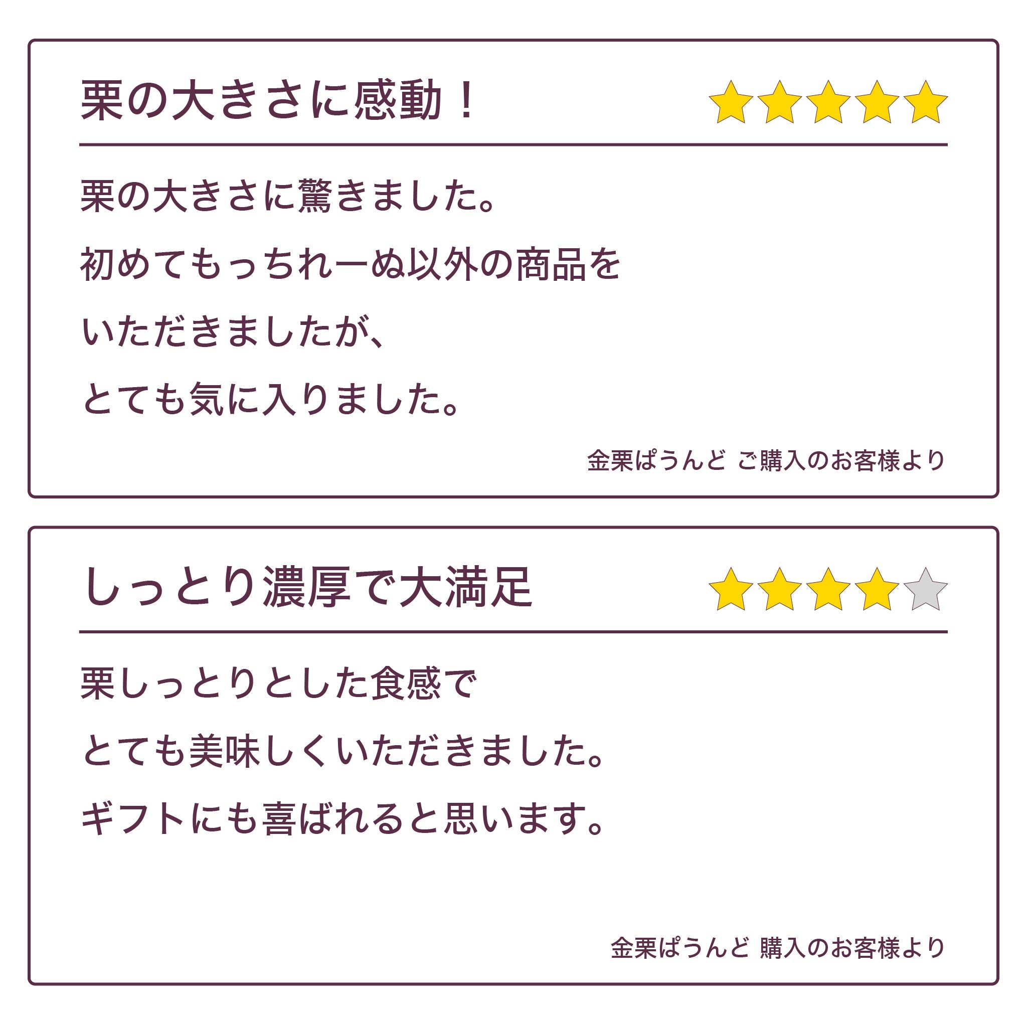 蔵はち人気商品詰め合わせ 7個入り – おおさかや蔵はち