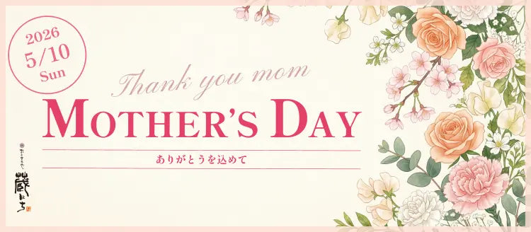 母の日