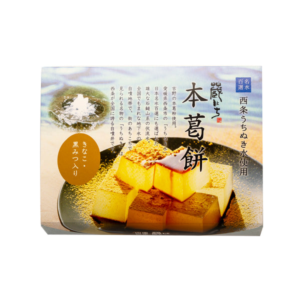 西条うちぬき名水 本くず餅 – おおさかや蔵はち