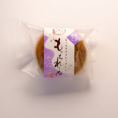 もっちれーぬ　黒ごまきなこ