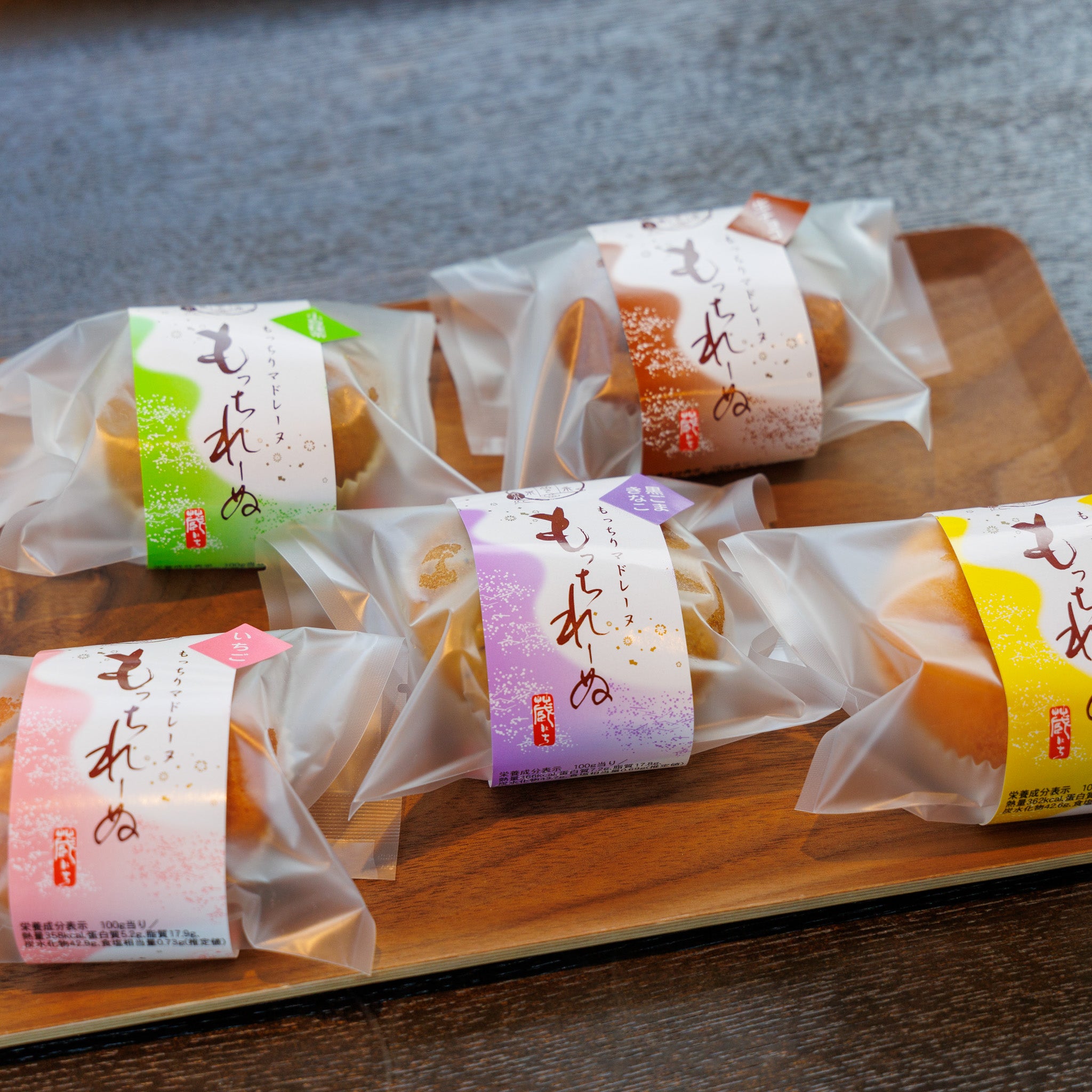 お菓子注文　れちりはゆとゆページ もっちれーぬ 詰め合わせ – おおさかや蔵はち