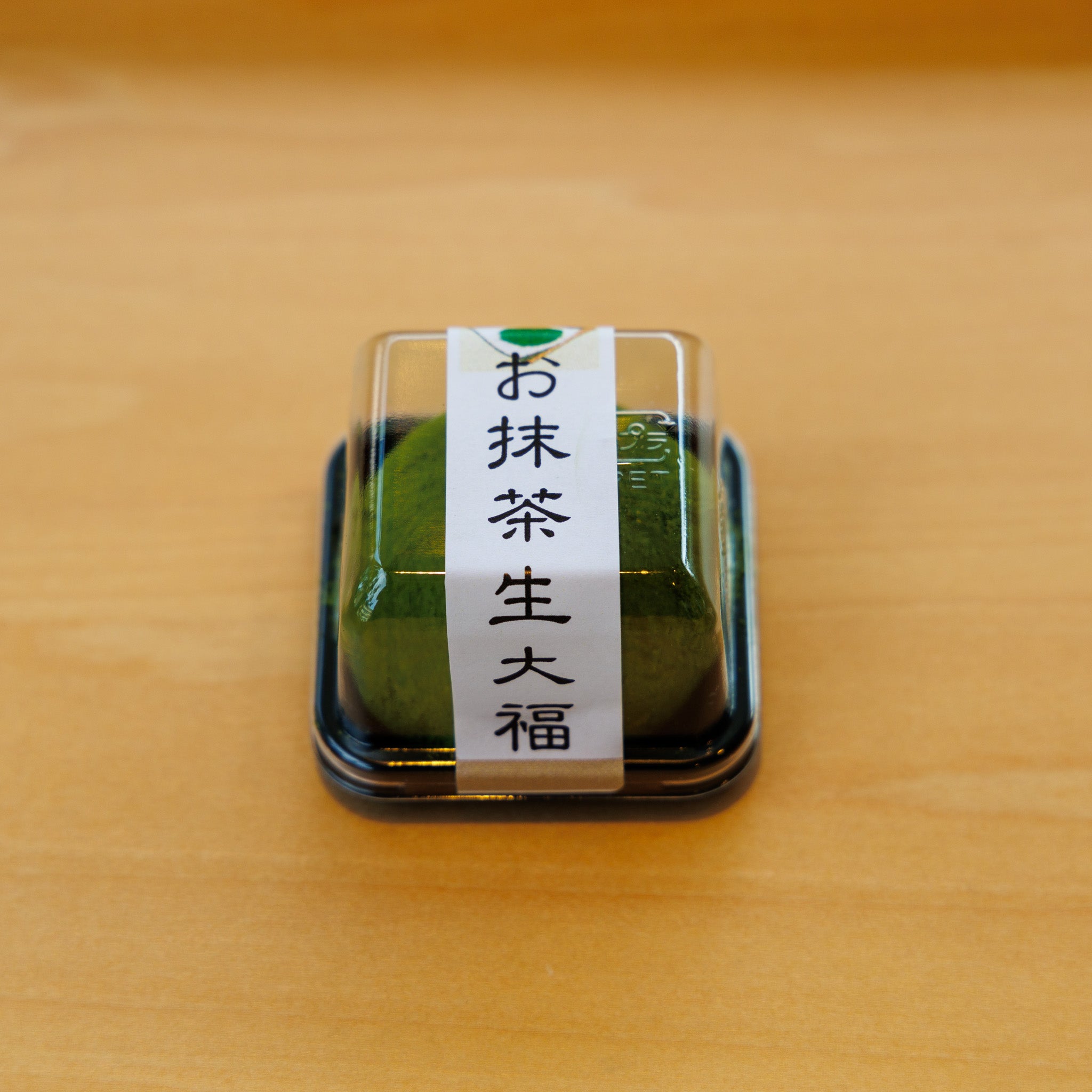 生クリーム大福 お抹茶 – おおさかや蔵はち