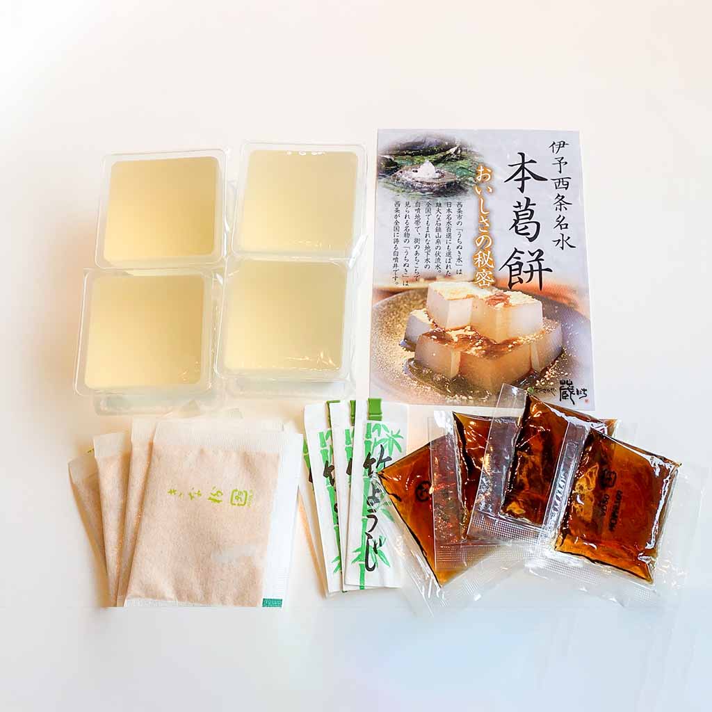 西条うちぬき名水 本くず餅 – おおさかや蔵はち